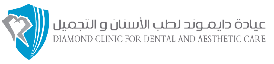 عيادة دايموند لطب الأسنان والتجميل